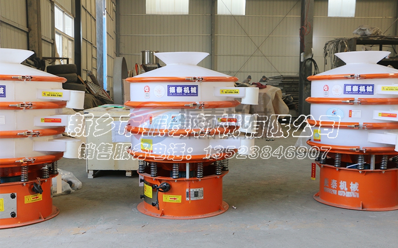 新鄉(xiāng)塑料振動篩哪家價格便宜質(zhì)量好？