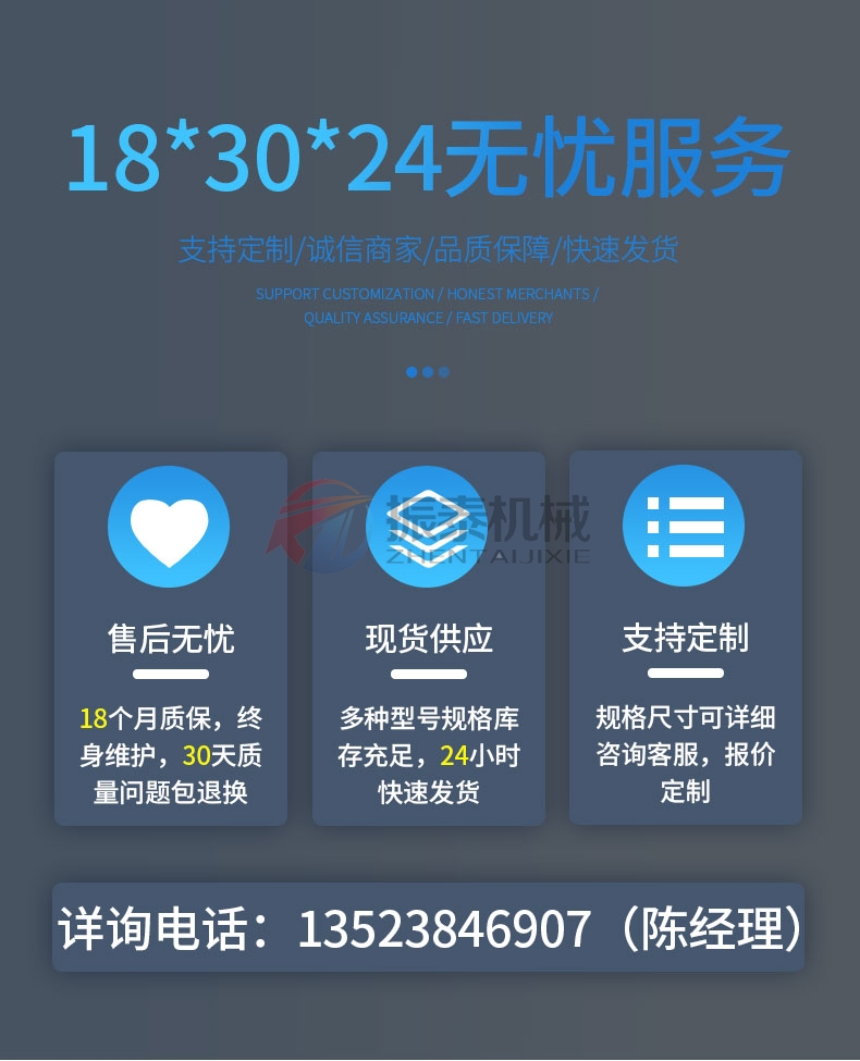 氧化銻塑料振動(dòng)篩廠家 氧化銻塑料振動(dòng)篩廠家